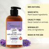 Lavender Hand and Body Lotion - 8 Fl Oz